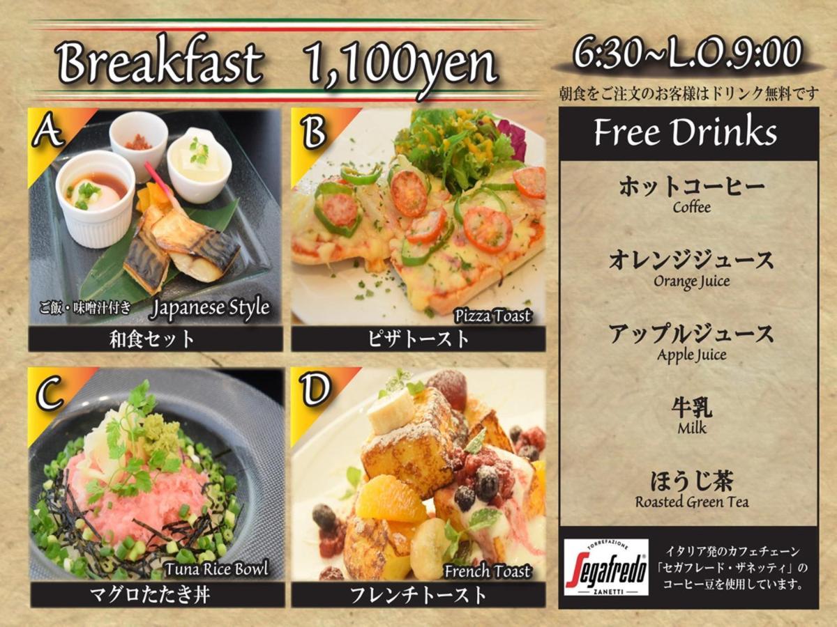 Hotel Royal Garden Kisarazu / Vacation STAY 72203 Dış mekan fotoğraf